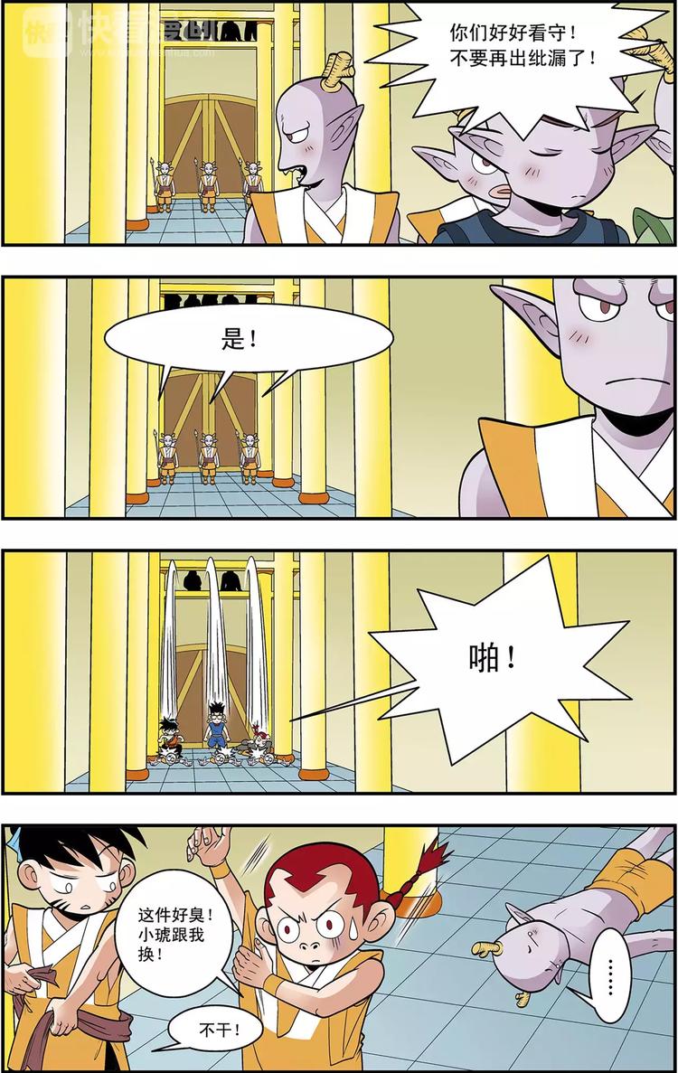 第14话 龙涎石的秘密（下）-第14话