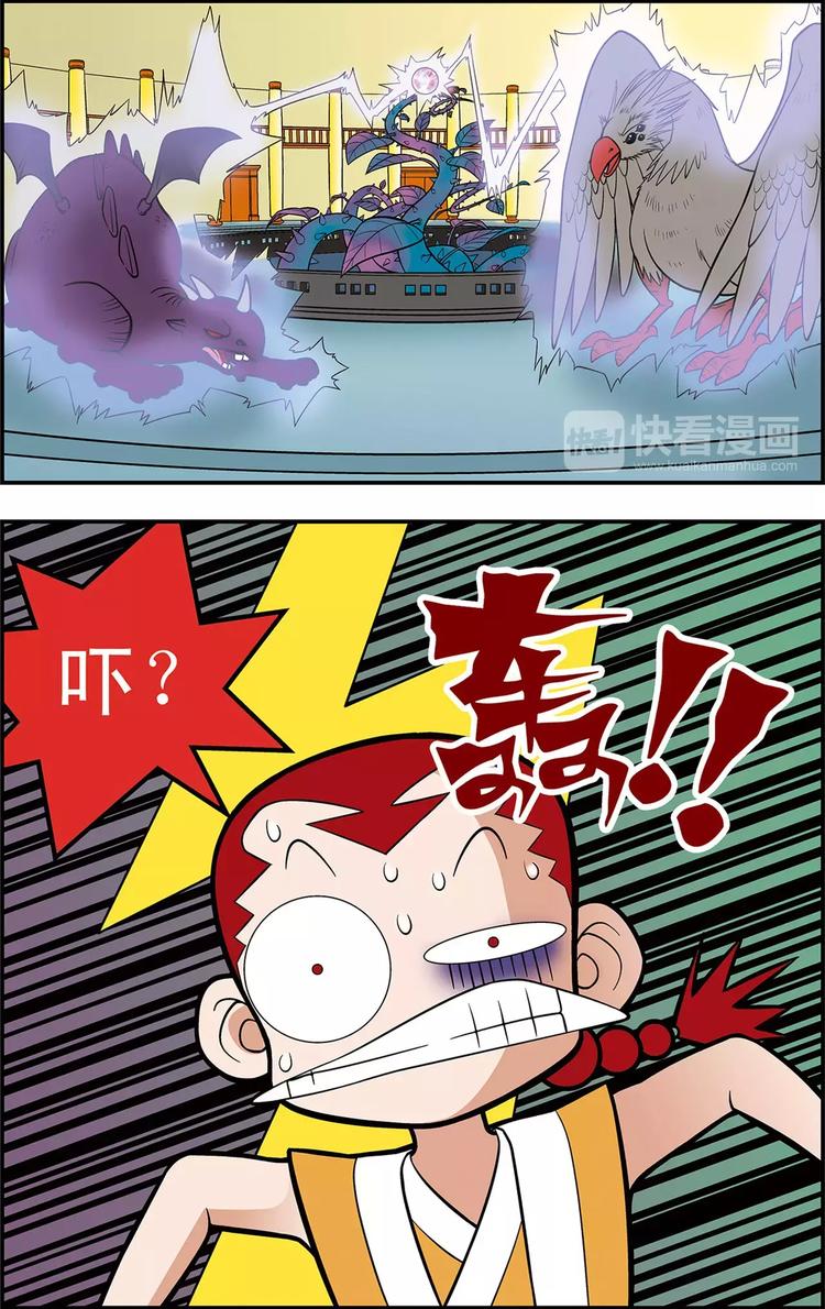 第14话 龙涎石的秘密（下）-第14话