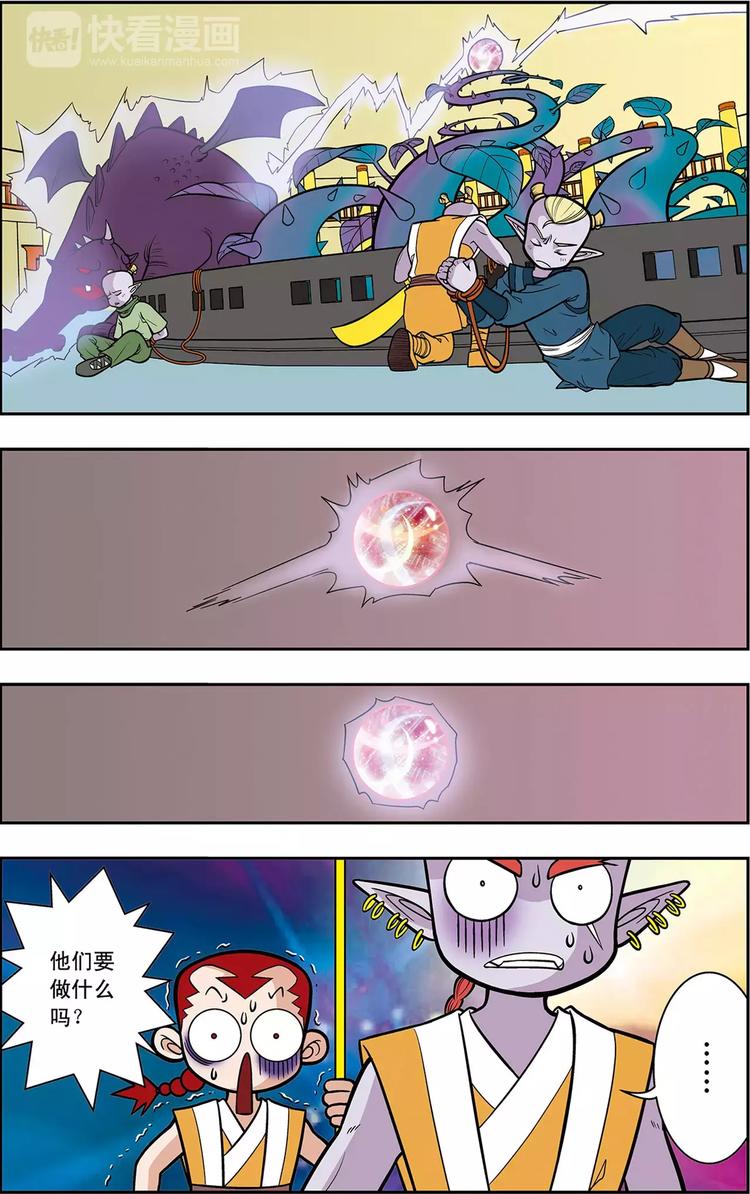 第14话 龙涎石的秘密（下）-第14话