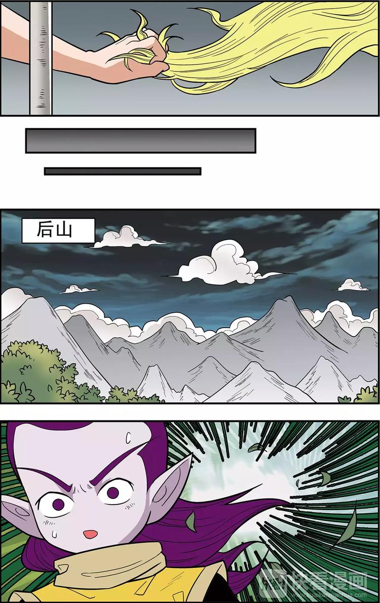 第16话 准备迎战（下）-第16话