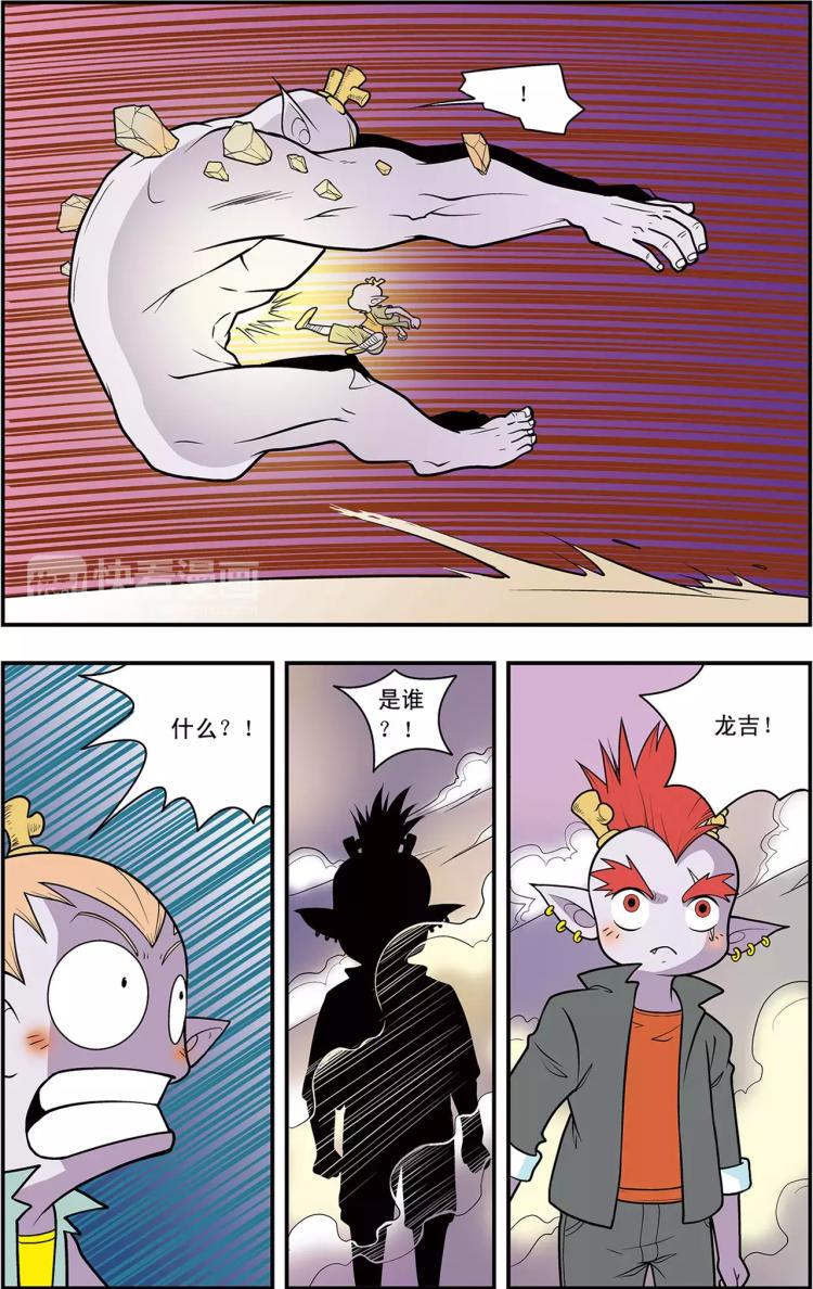 第20话 方向感缺失（下）-第20话