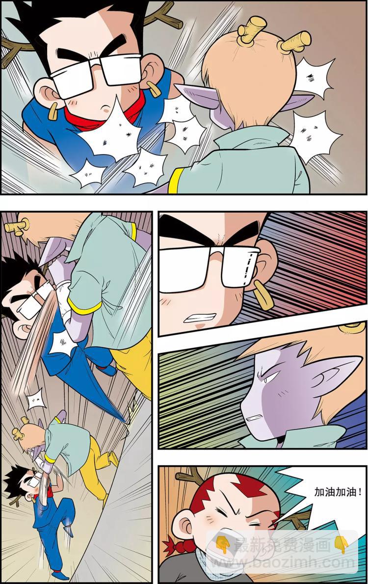 第20话 方向感缺失（下）-第20话