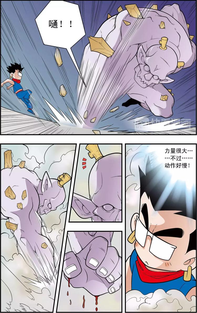 第20话 方向感缺失（下）-第20话