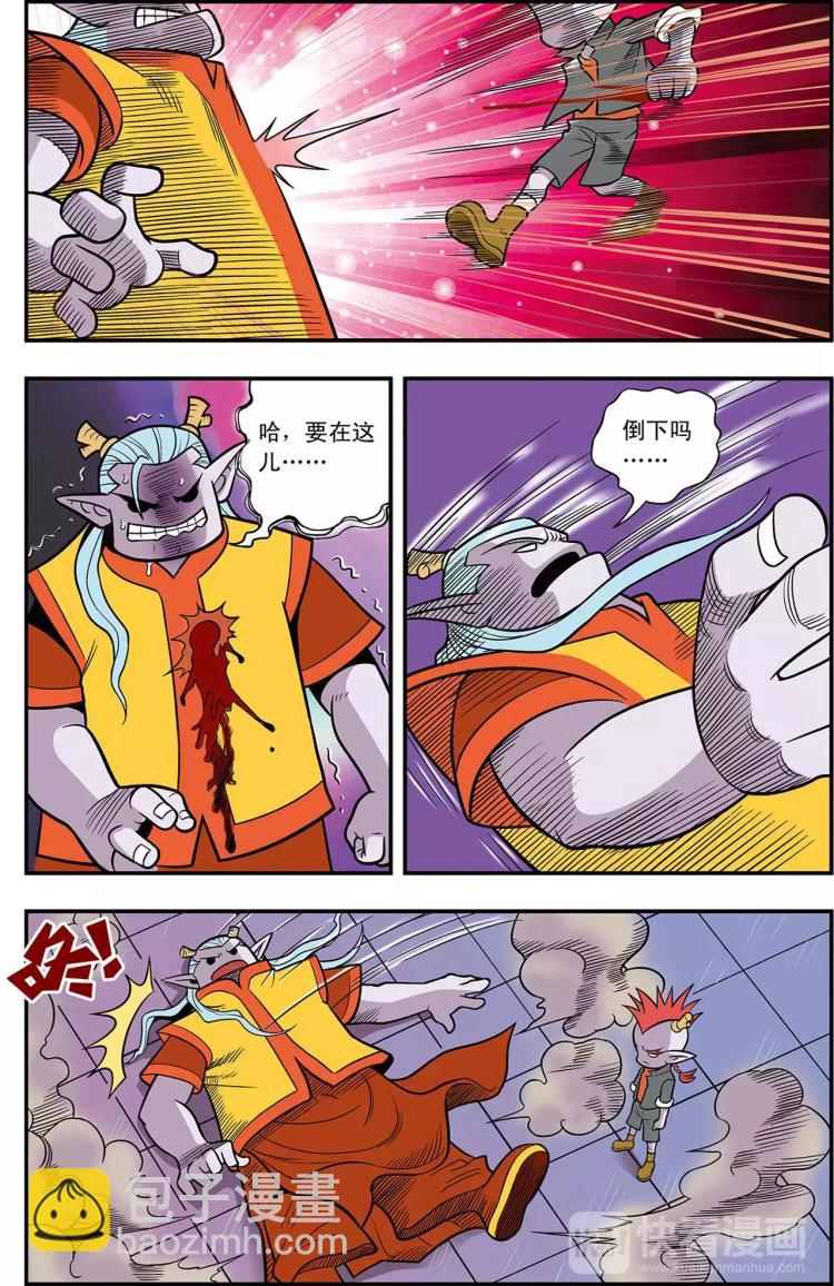 第22话 冰与火（下）-第22话