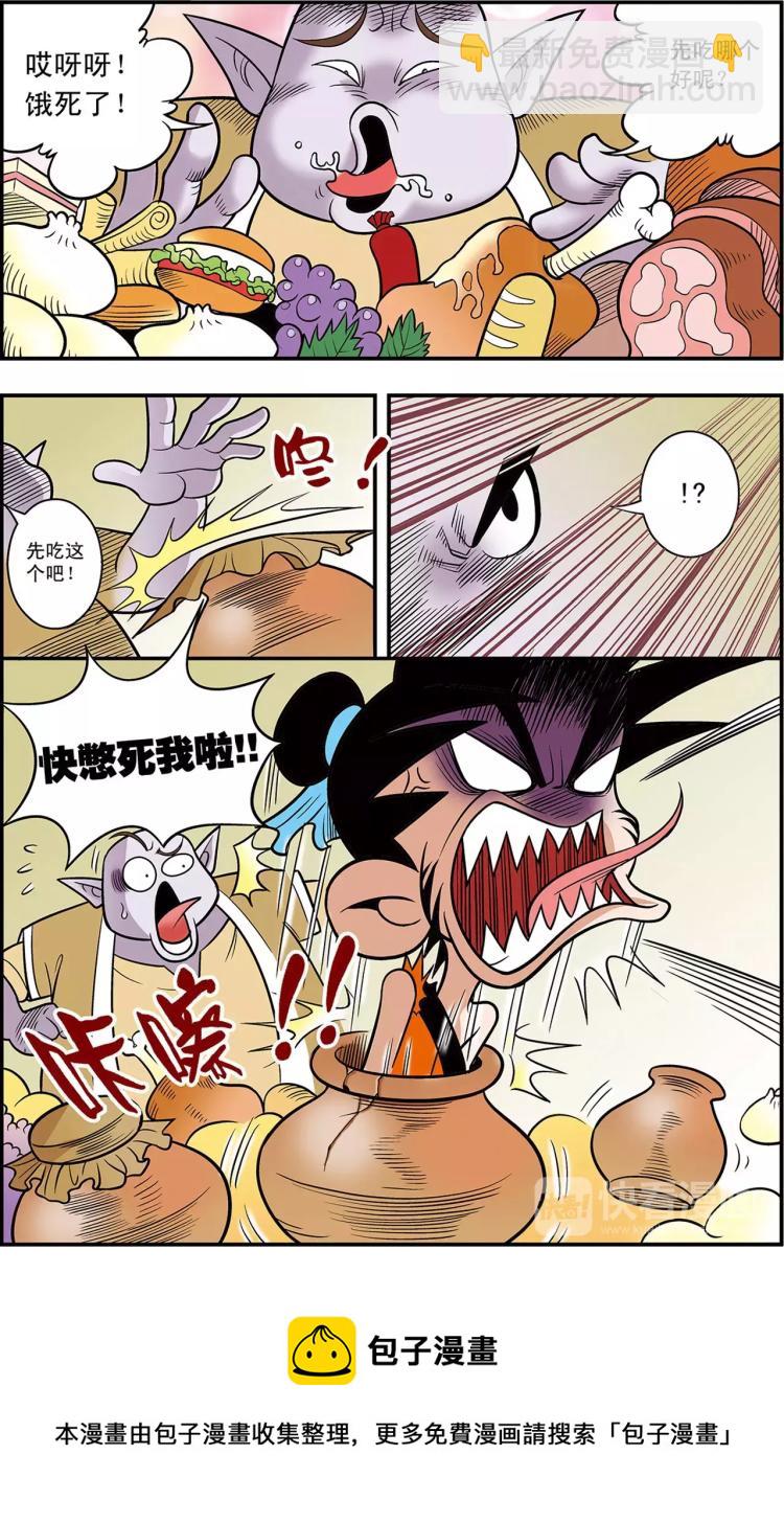 第22话 冰与火（下）-第22话