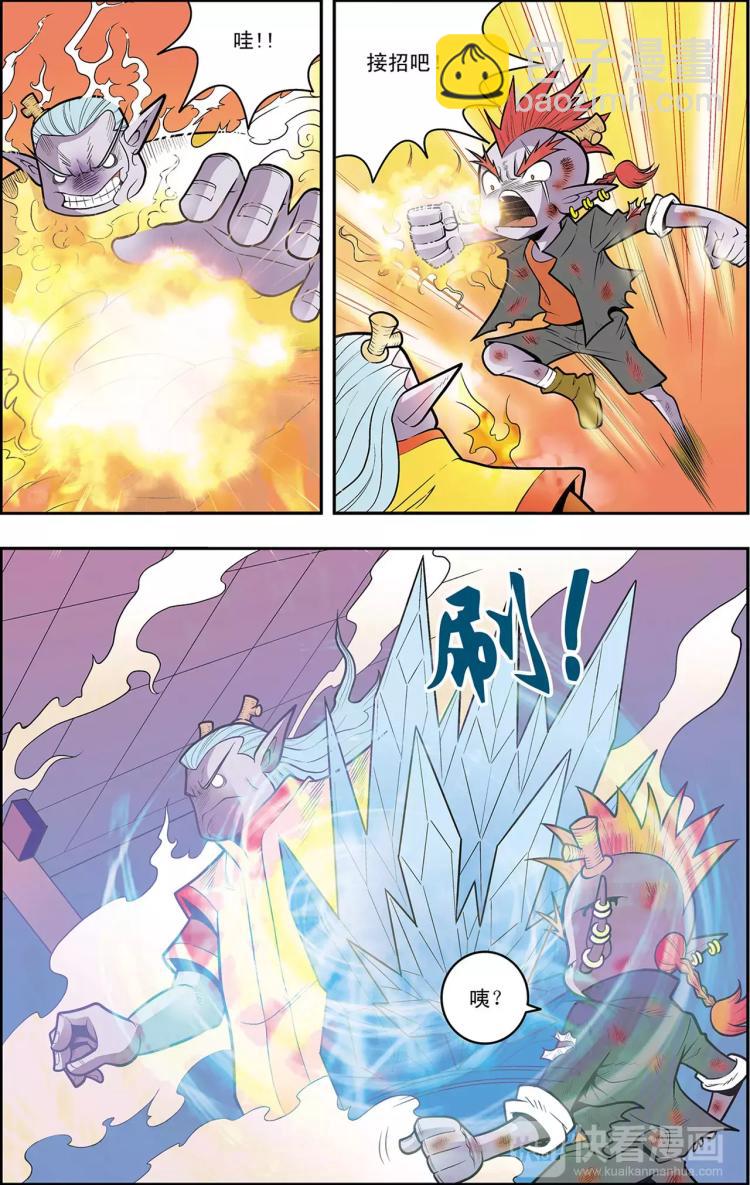 第22话 冰与火（下）-第22话