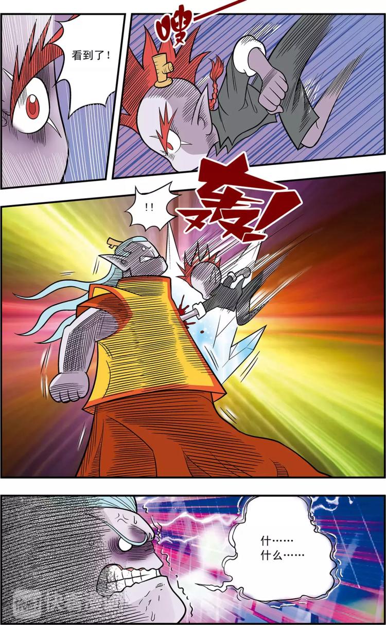 第22话 冰与火（下）-第22话