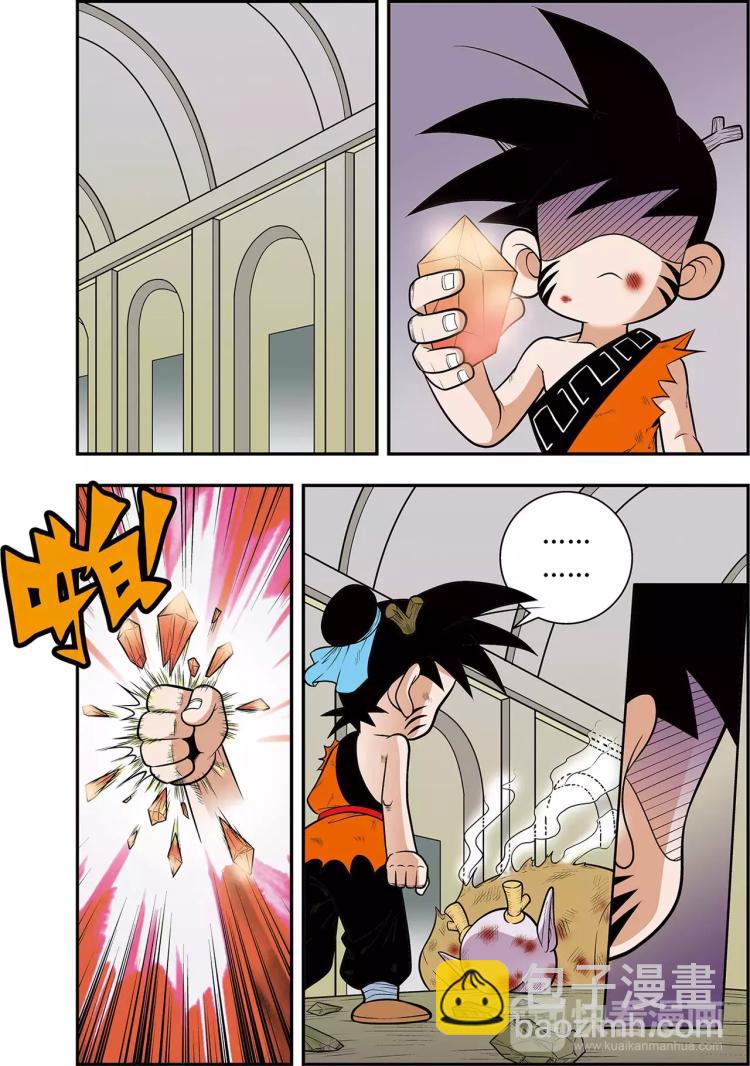 第26话 蛇蝎美人（下）-第26话