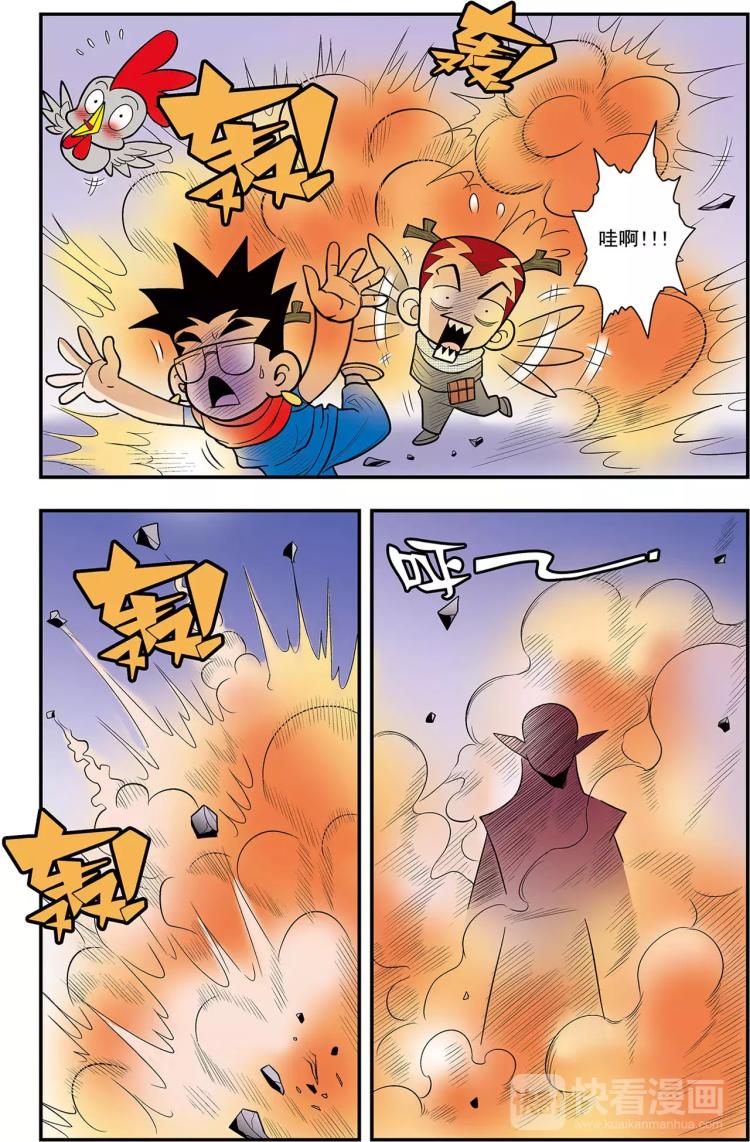 第26话 蛇蝎美人（下）-第26话