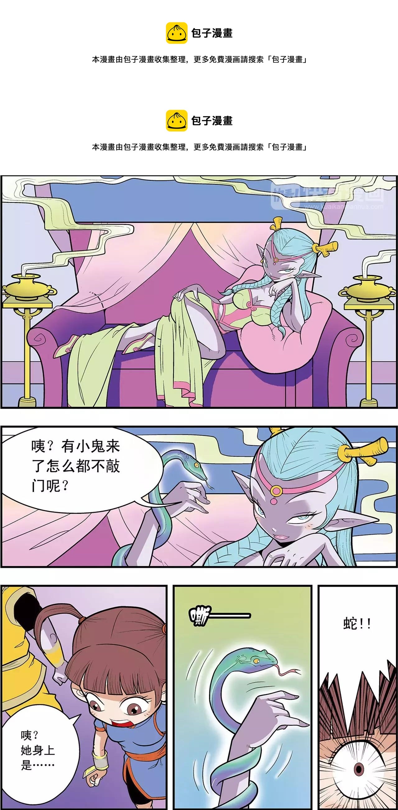 第28话 进退两难（下）-第28话