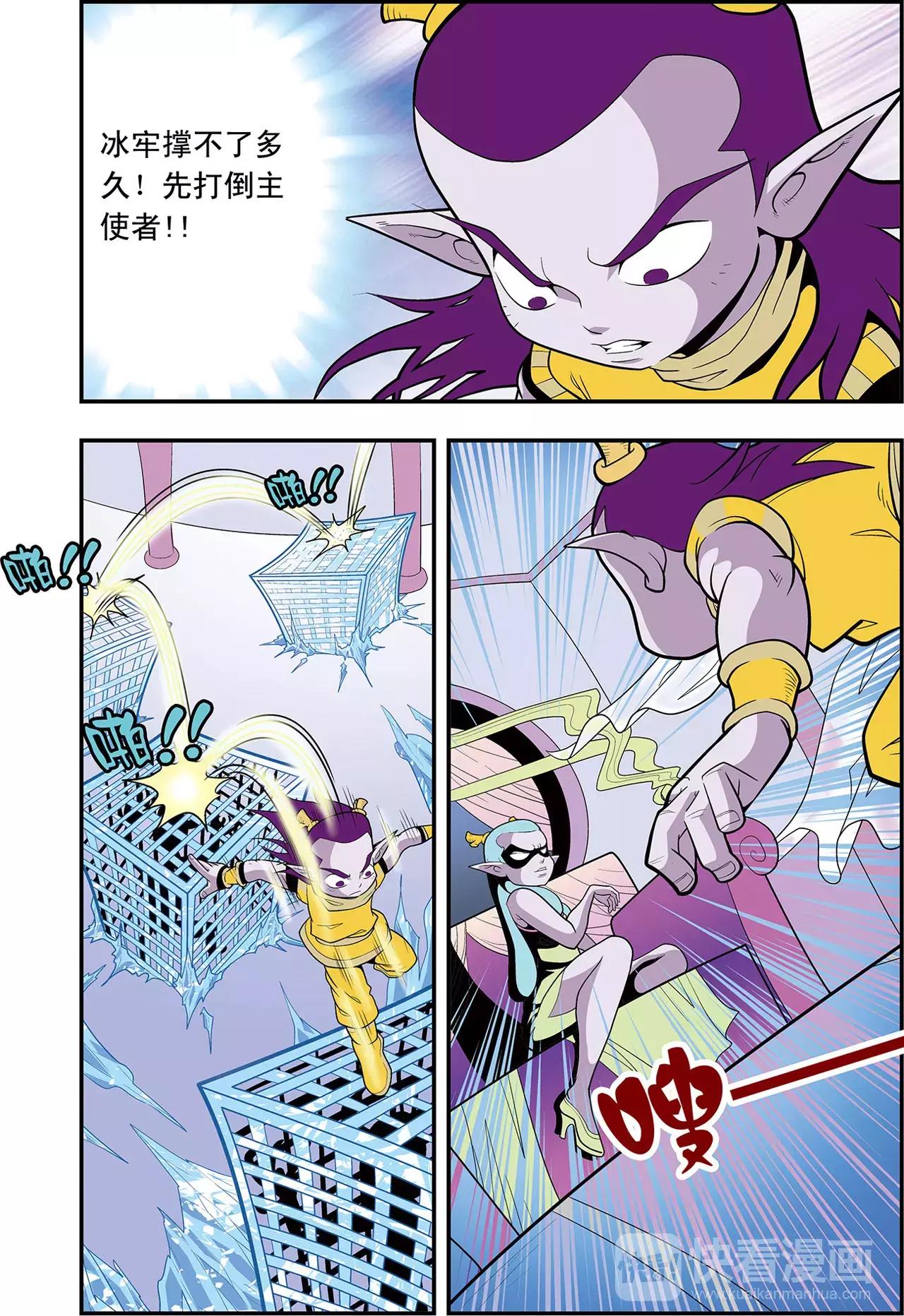 第28话 进退两难（下）-第28话