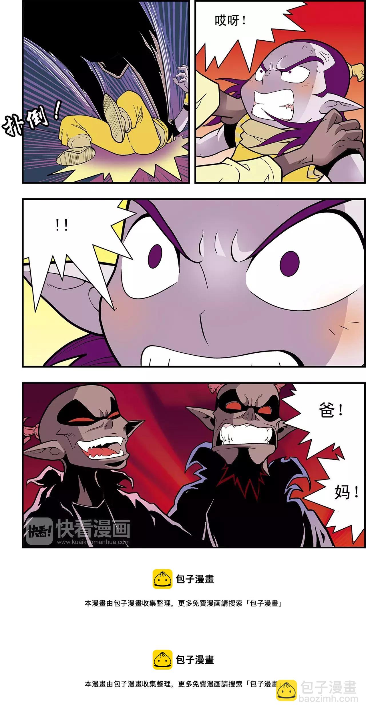 第28话 进退两难（下）-第28话