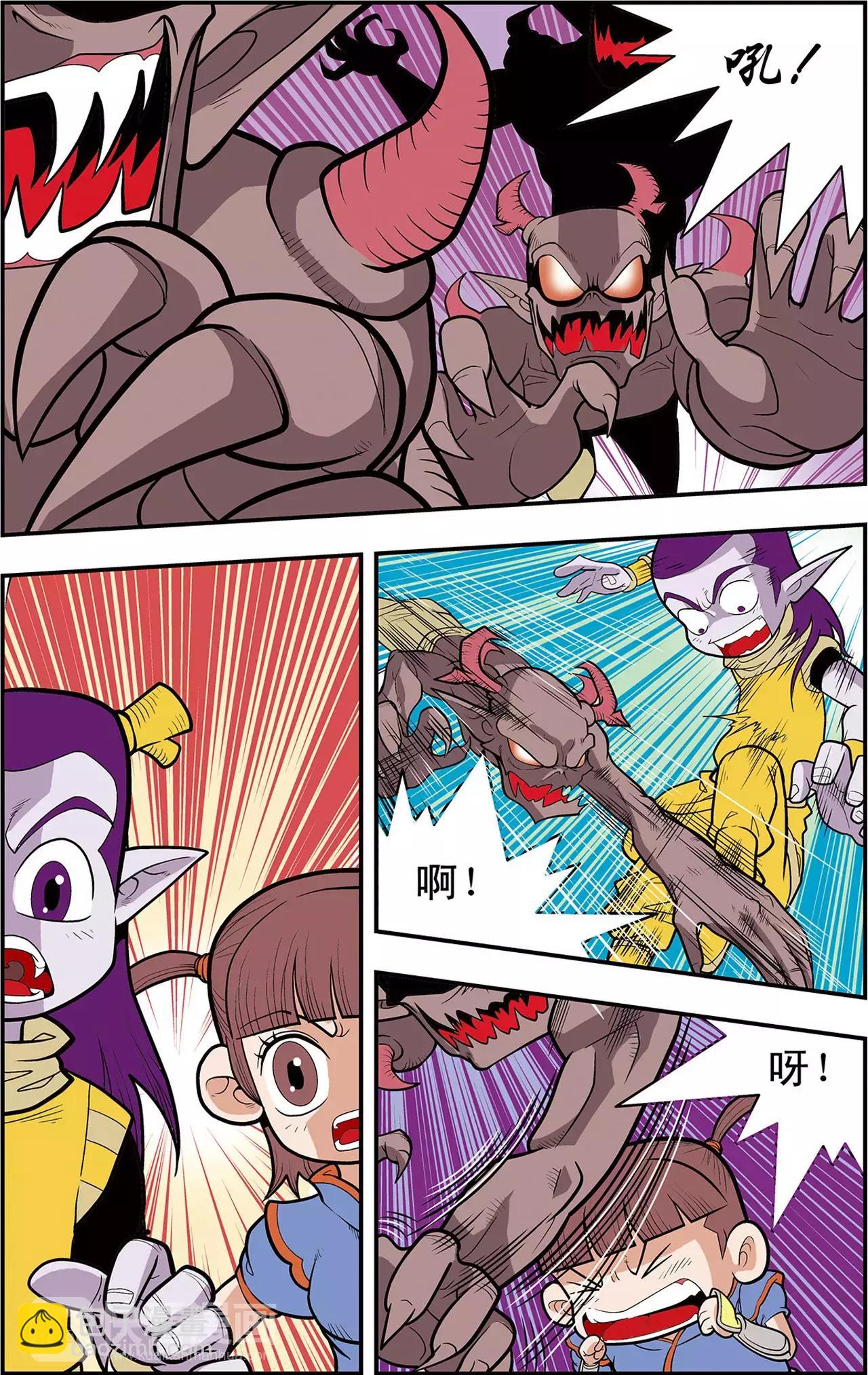 第28话 进退两难（下）-第28话