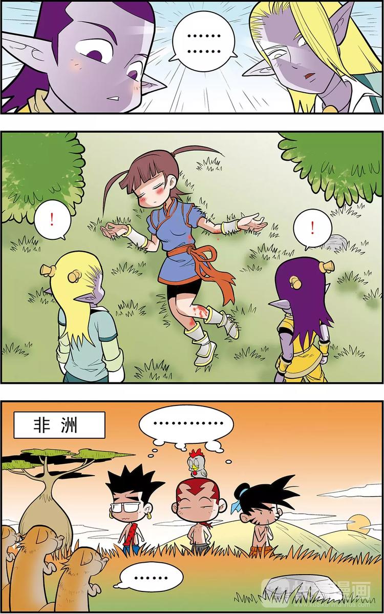 第4话 枭雄遗孤（下）-第4话