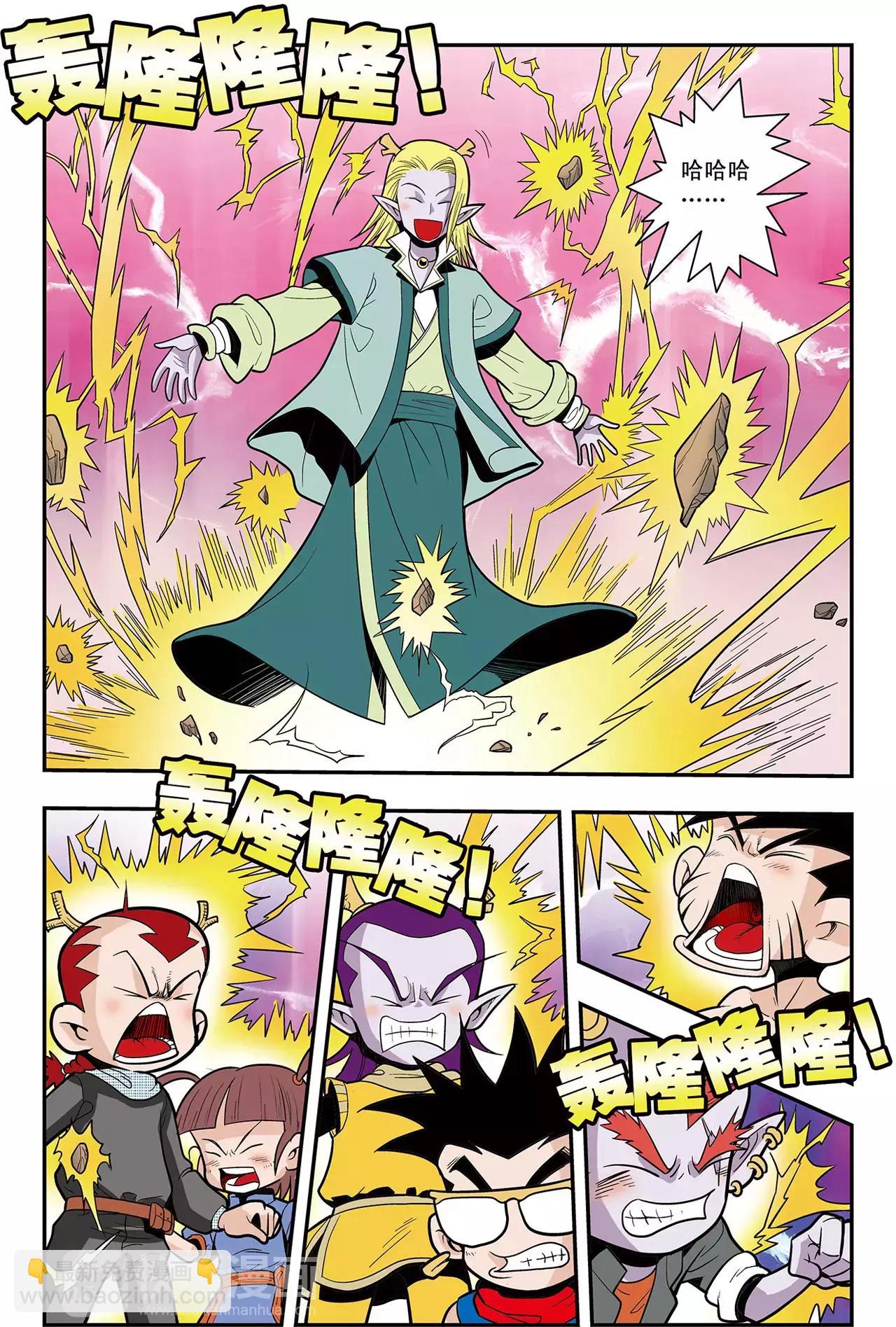 第32话 心灵的平静（下）-第32话