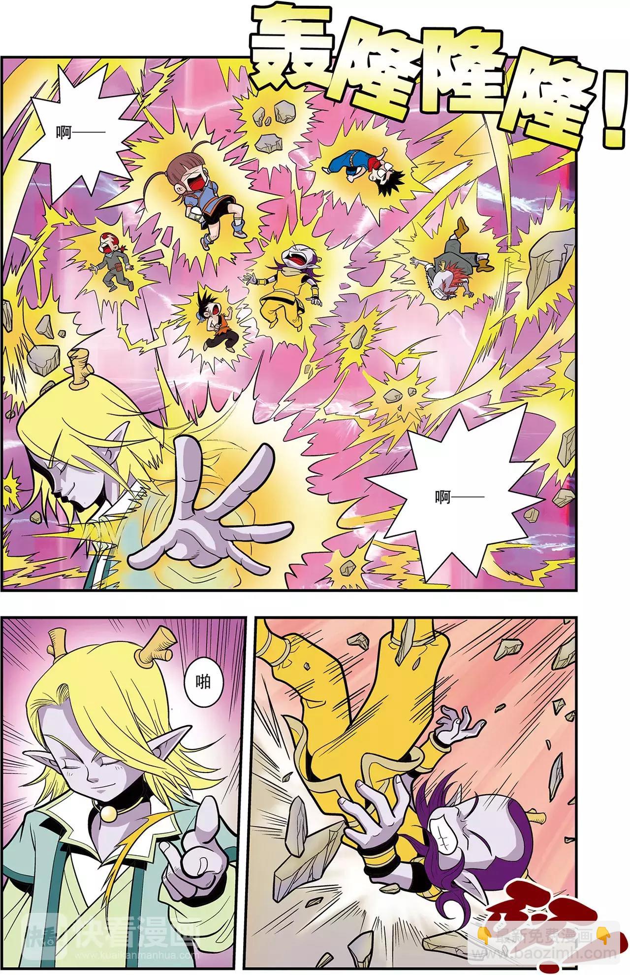 第32话 心灵的平静（下）-第32话