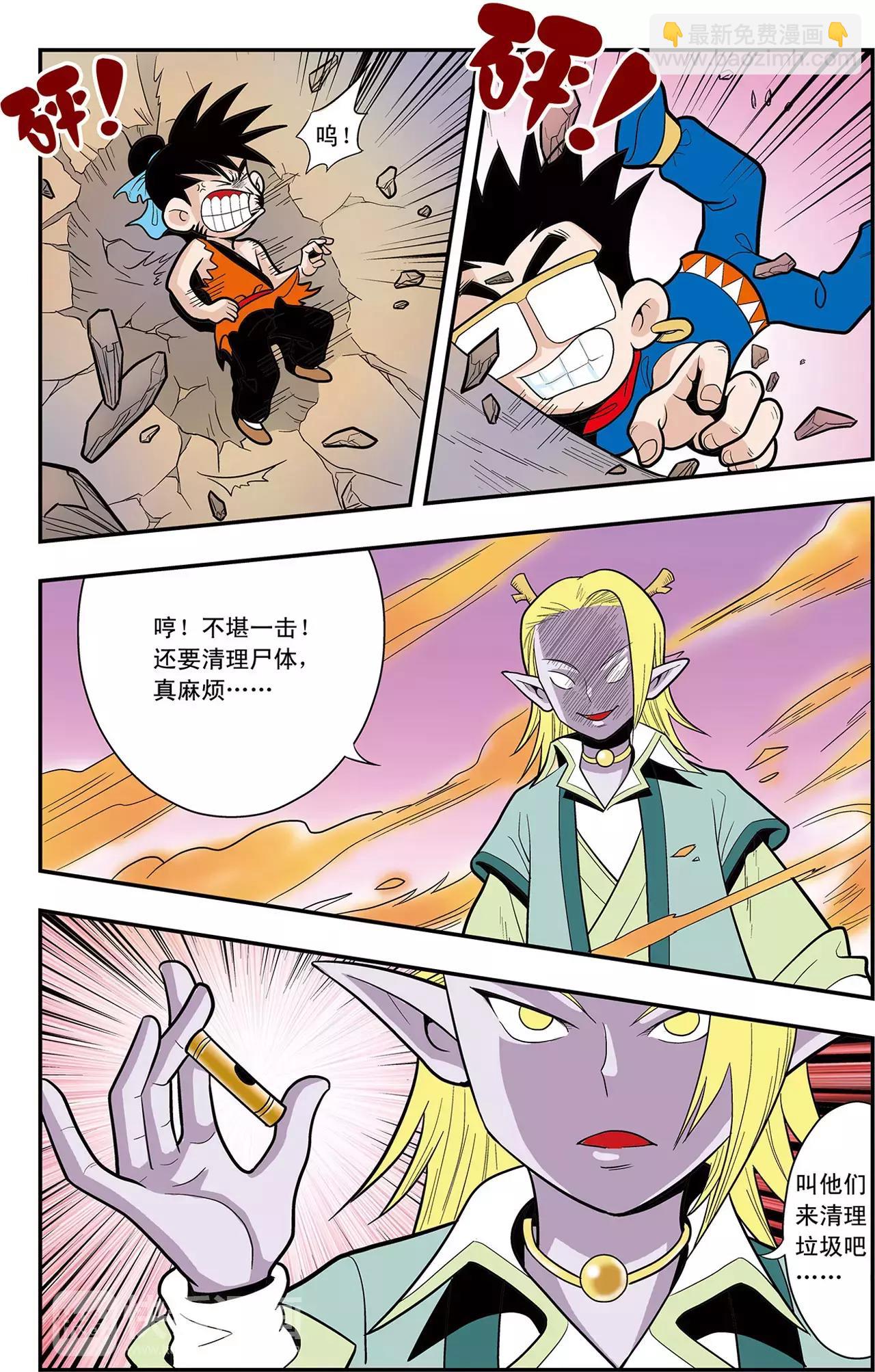 第32话 心灵的平静（下）-第32话