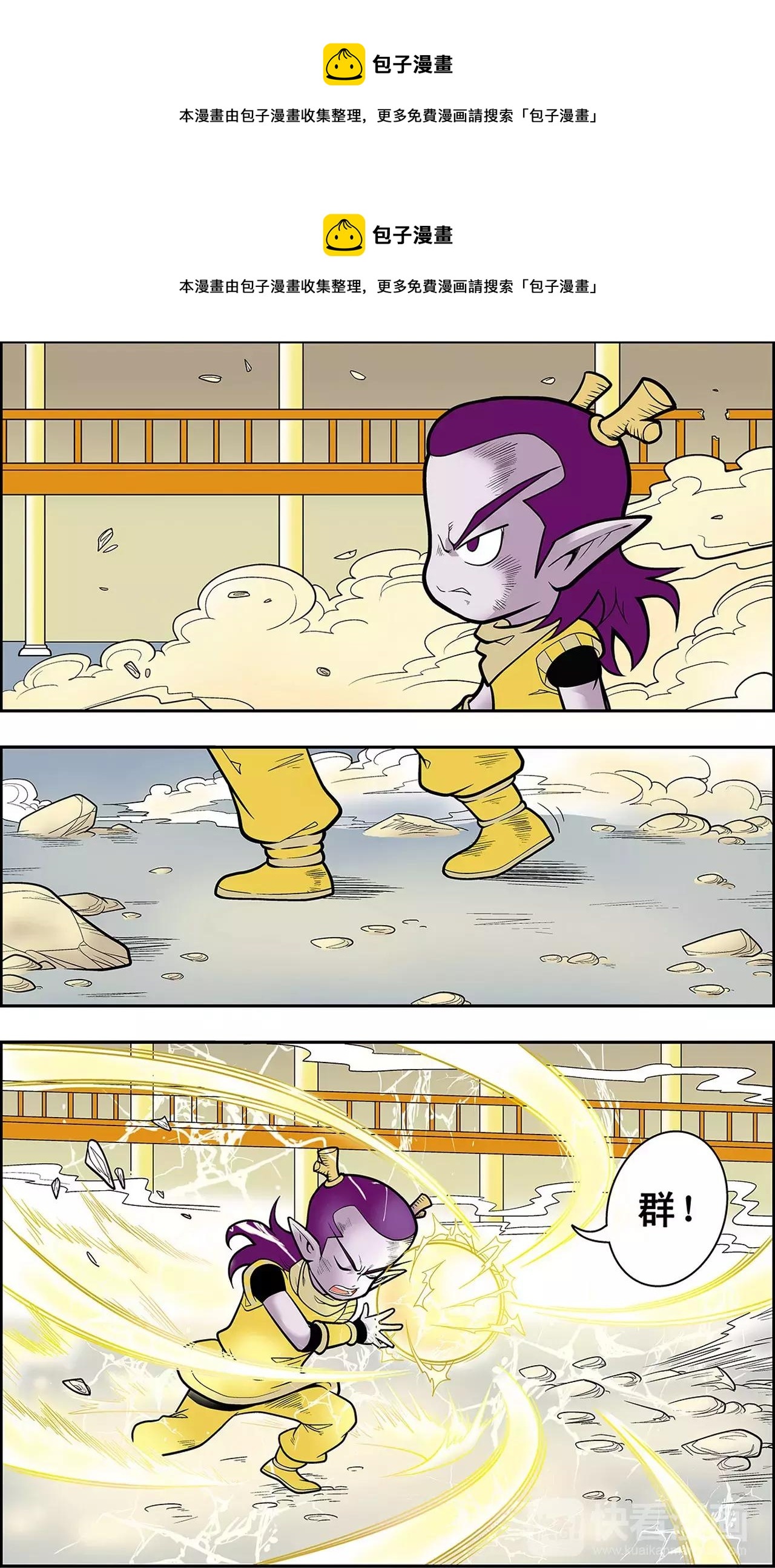 第34话 朋友，再见！（中）-第34话