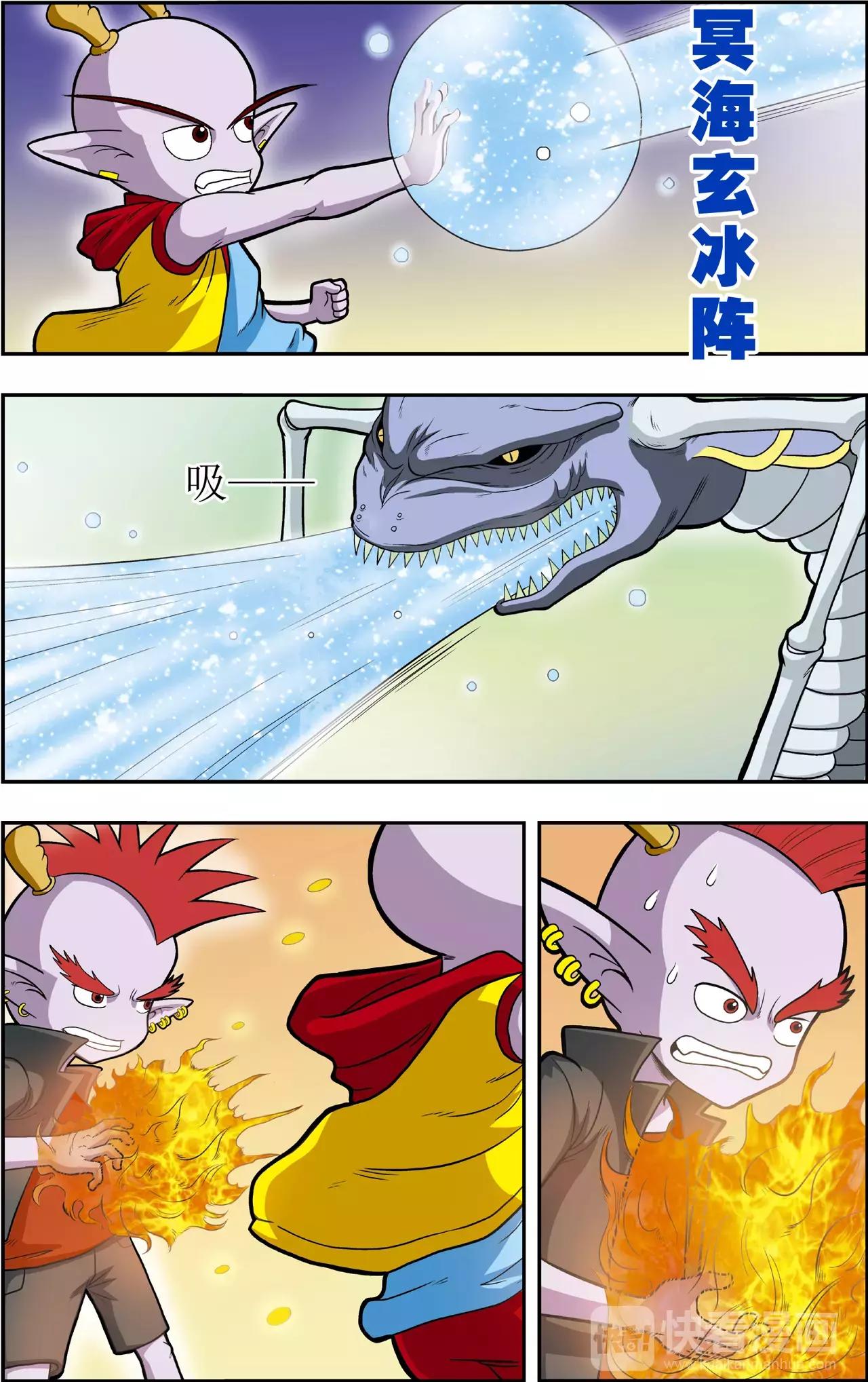 第40话 番外：龙渊外传（5）-第40话