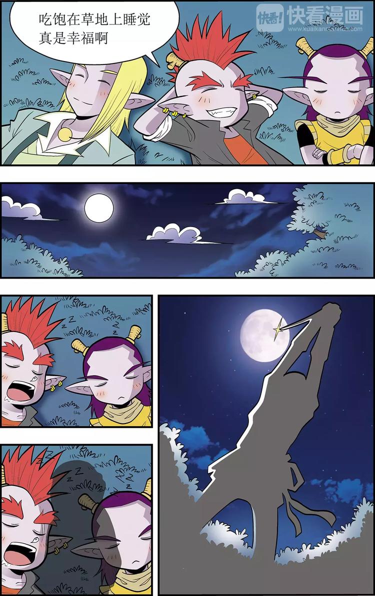 第6话 神秘少女（下）-第6话