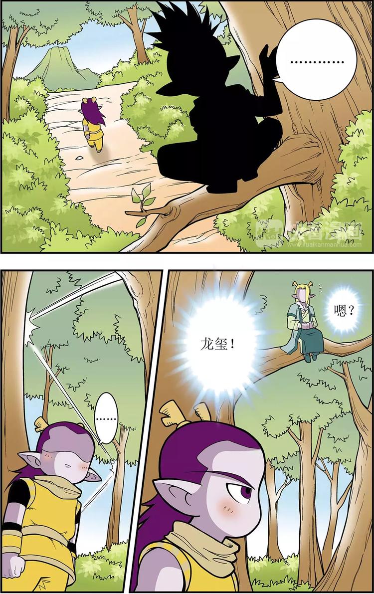 第6话 神秘少女（下）-第6话