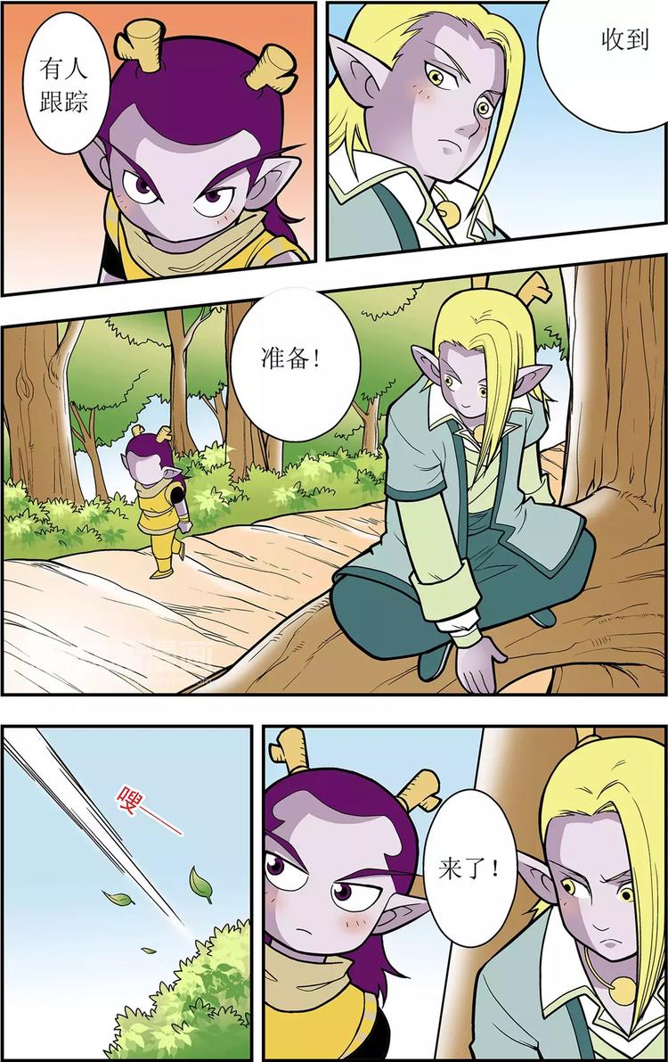 第6话 神秘少女（下）-第6话