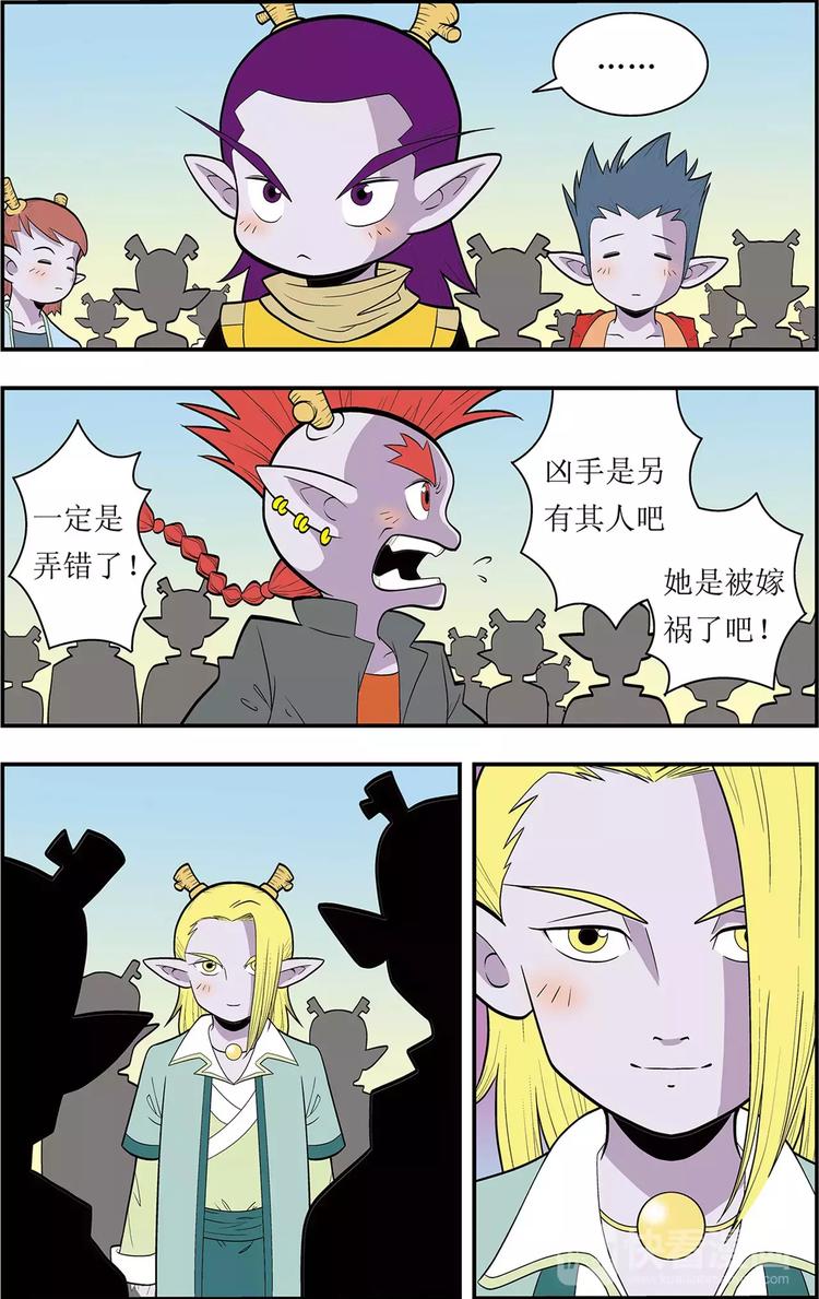 第8话 另一种笑（下）-第8话