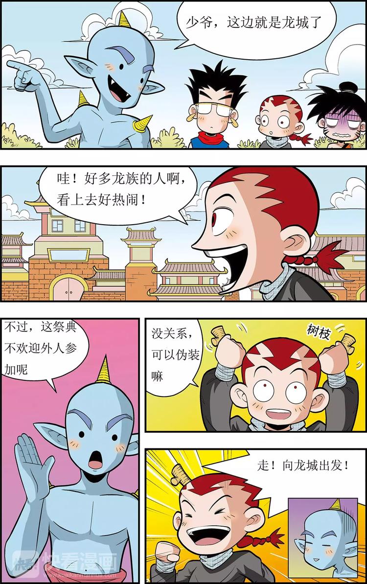 第8话 另一种笑（下）-第8话