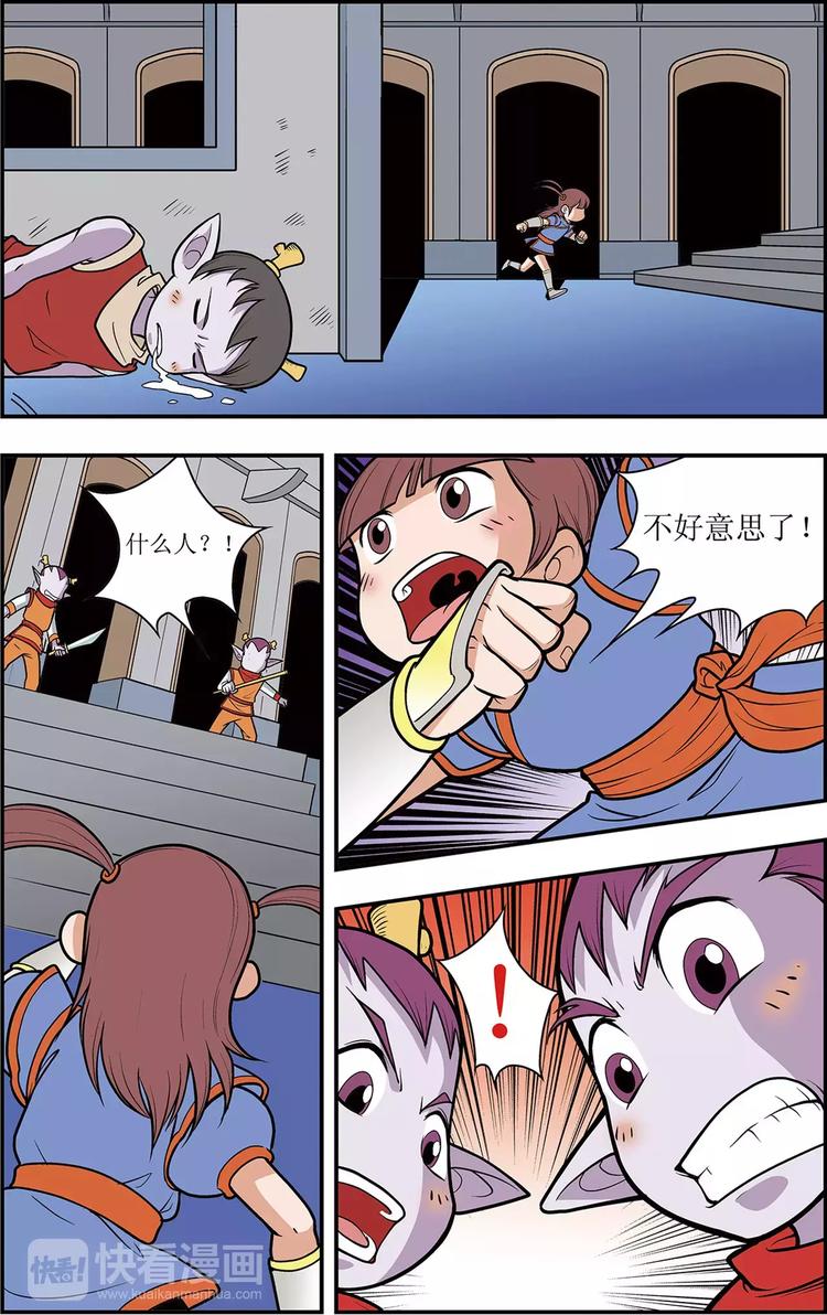 第8话 另一种笑（下）-第8话