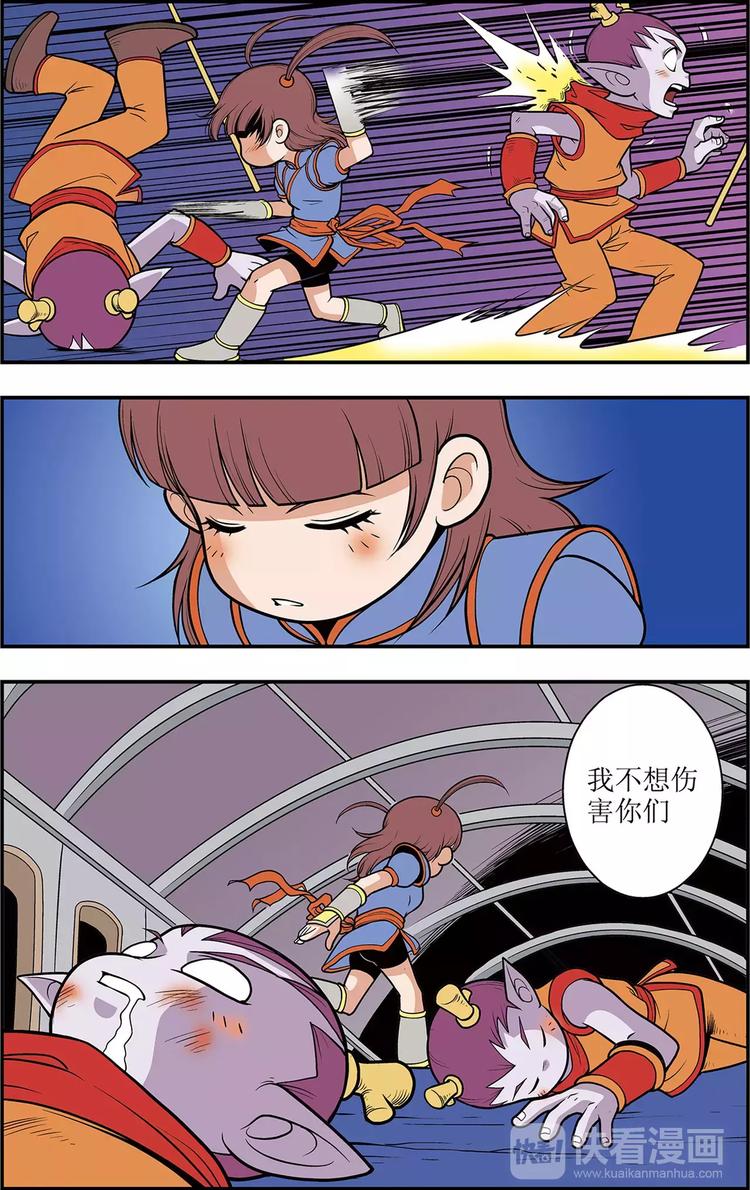 第8话 另一种笑（下）-第8话