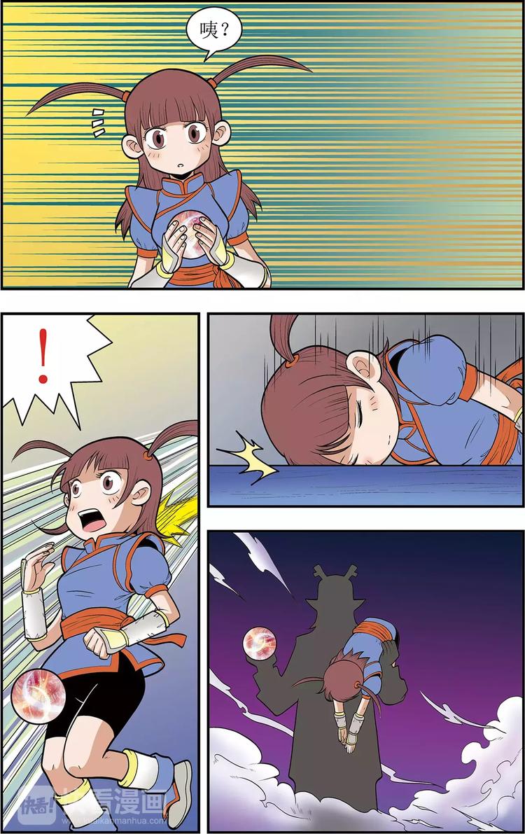 第8话 另一种笑（下）-第8话