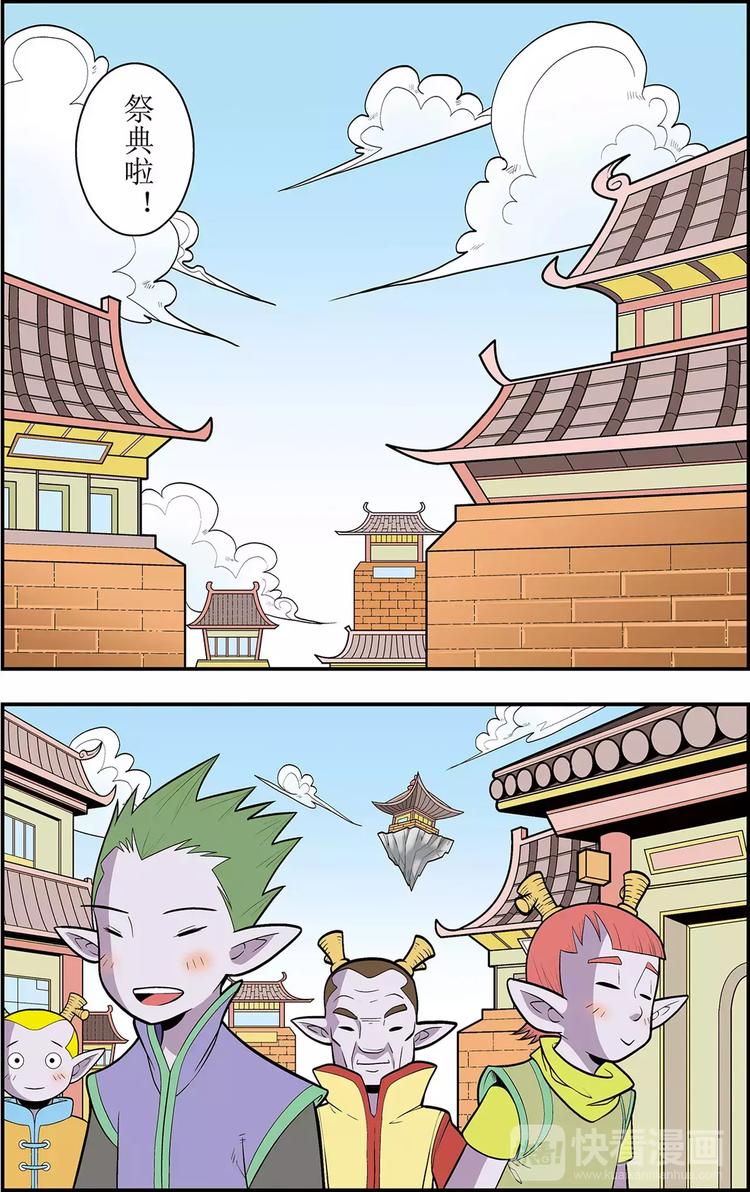 第8话 另一种笑（下）-第8话