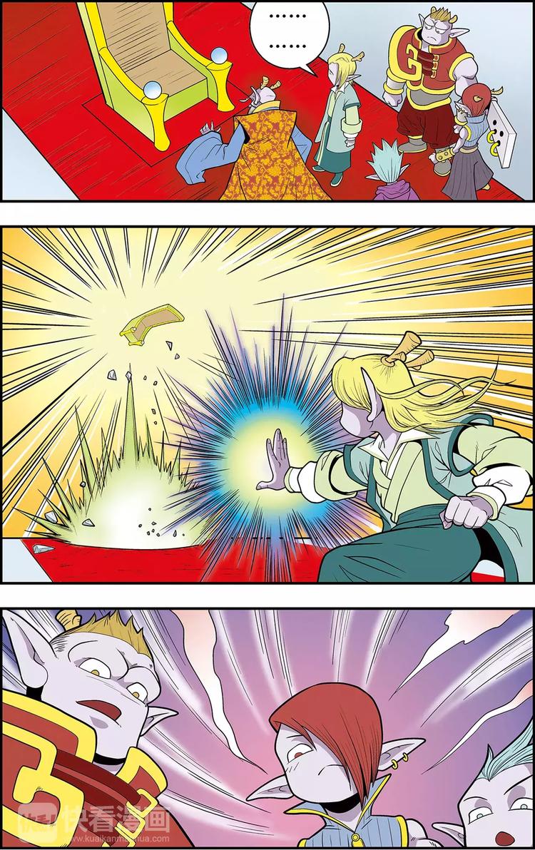 第10话 别有洞天（下）-第10话