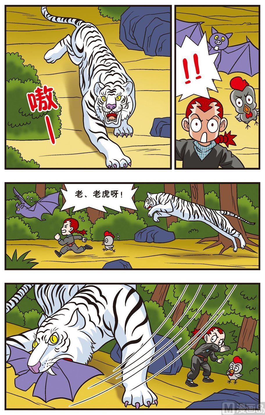 第07话（下）-第10话