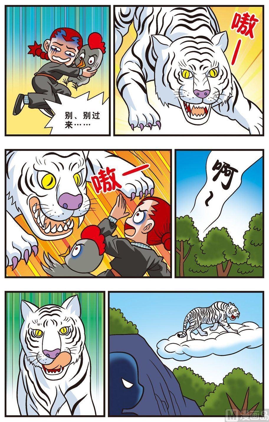 第07话（下）-第10话