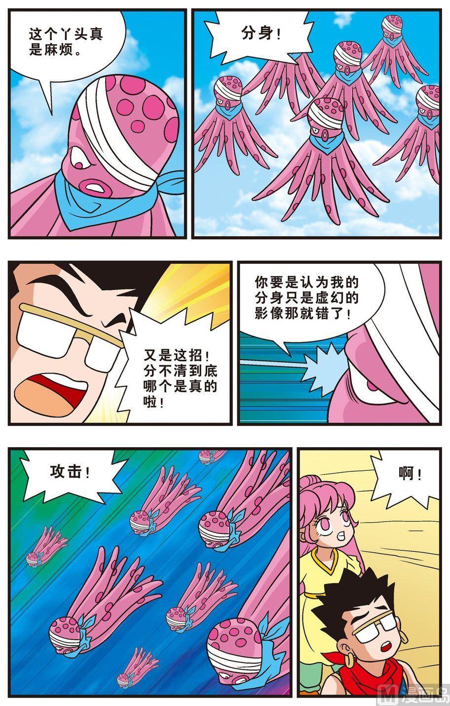 第13话（下）-第22话