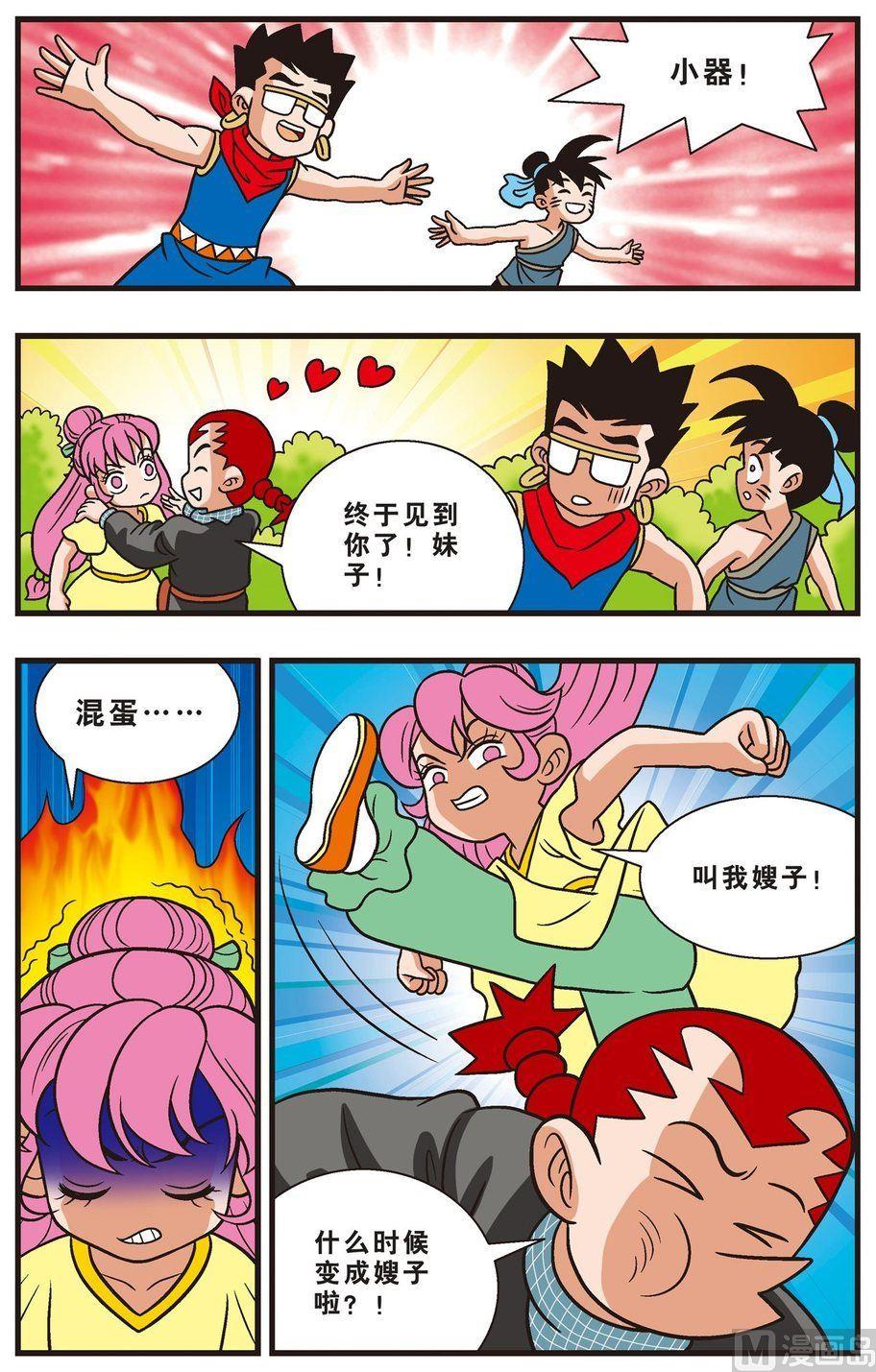 第13话（下）-第22话