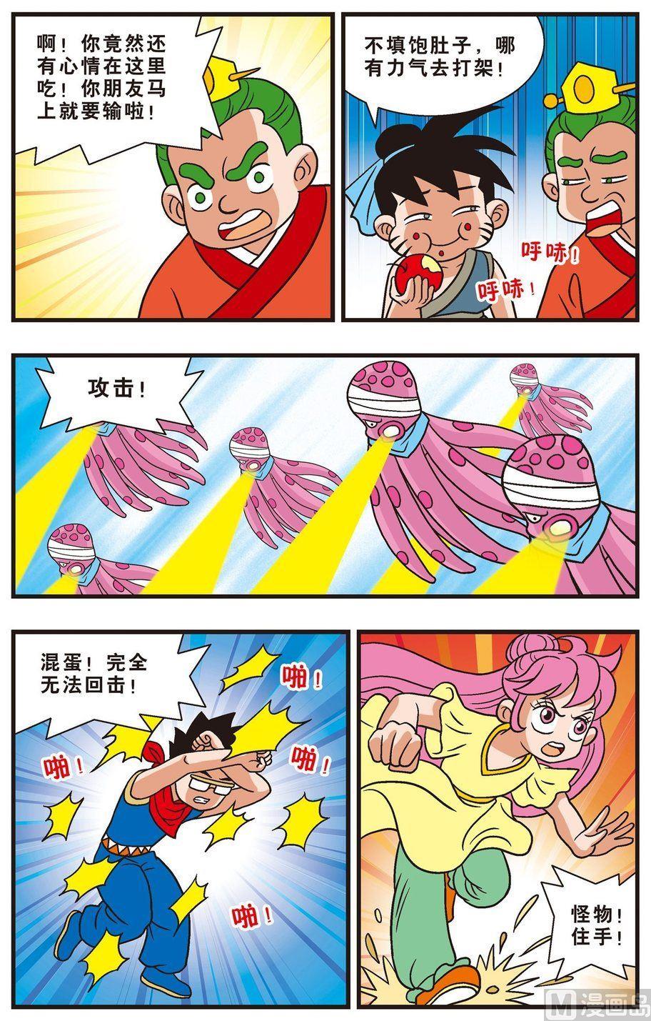 第13话（下）-第22话