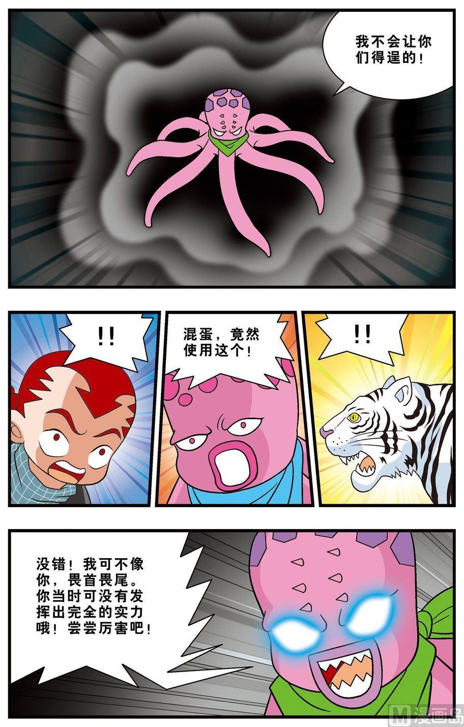 第17话（下）-第30话