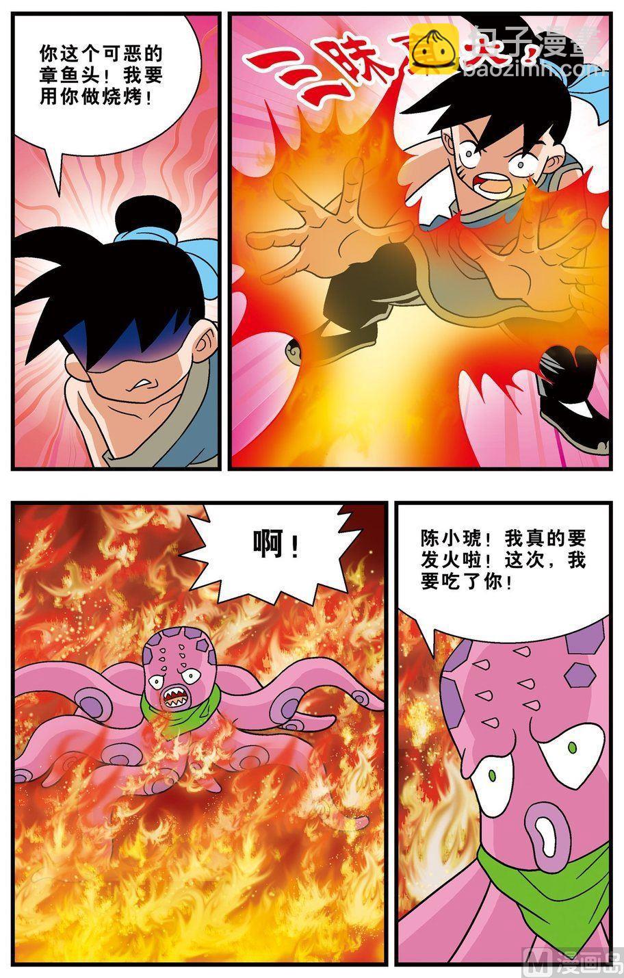 第18话（下）-第32话