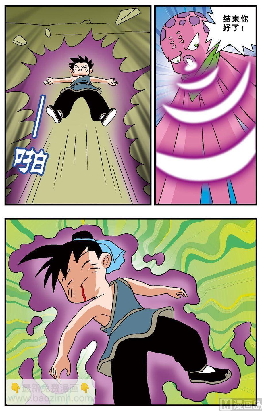 第18话（下）-第32话