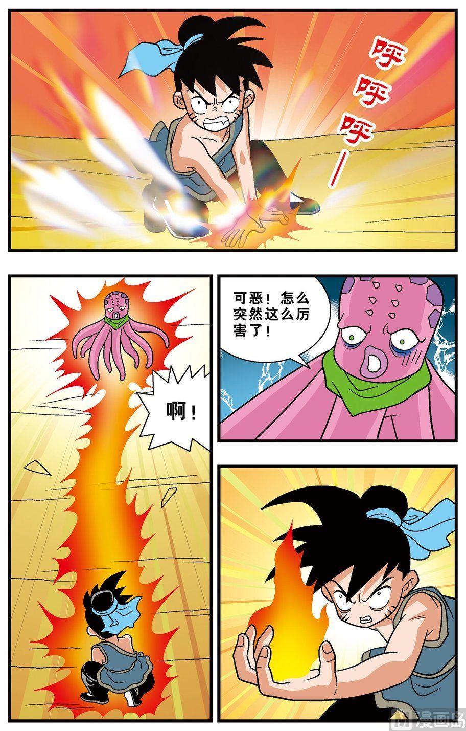 第19话（下）-第34话