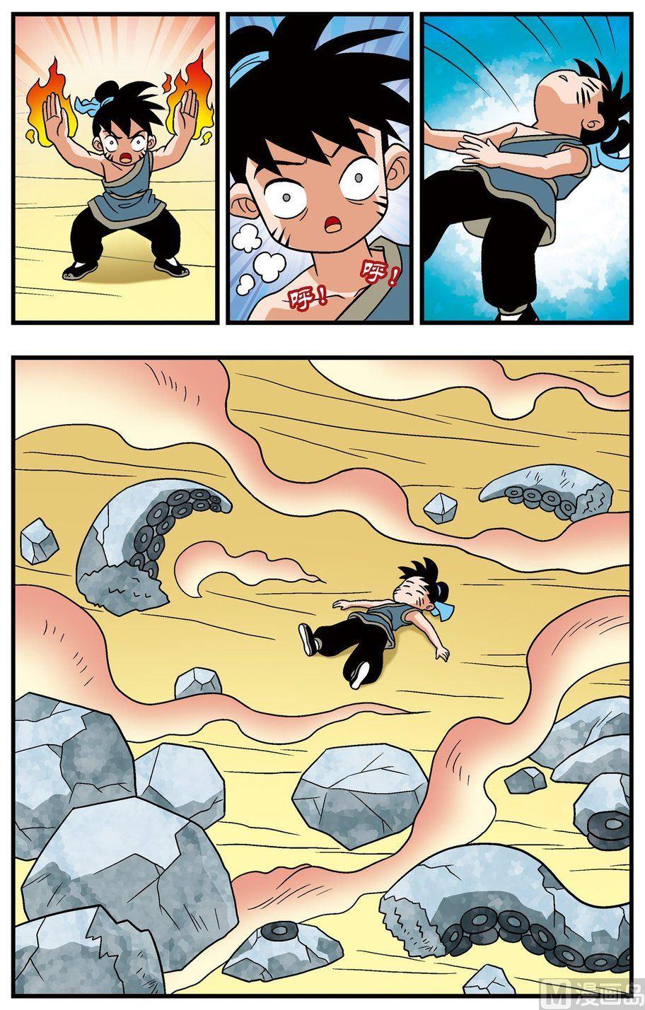 第20话（下）-第36话