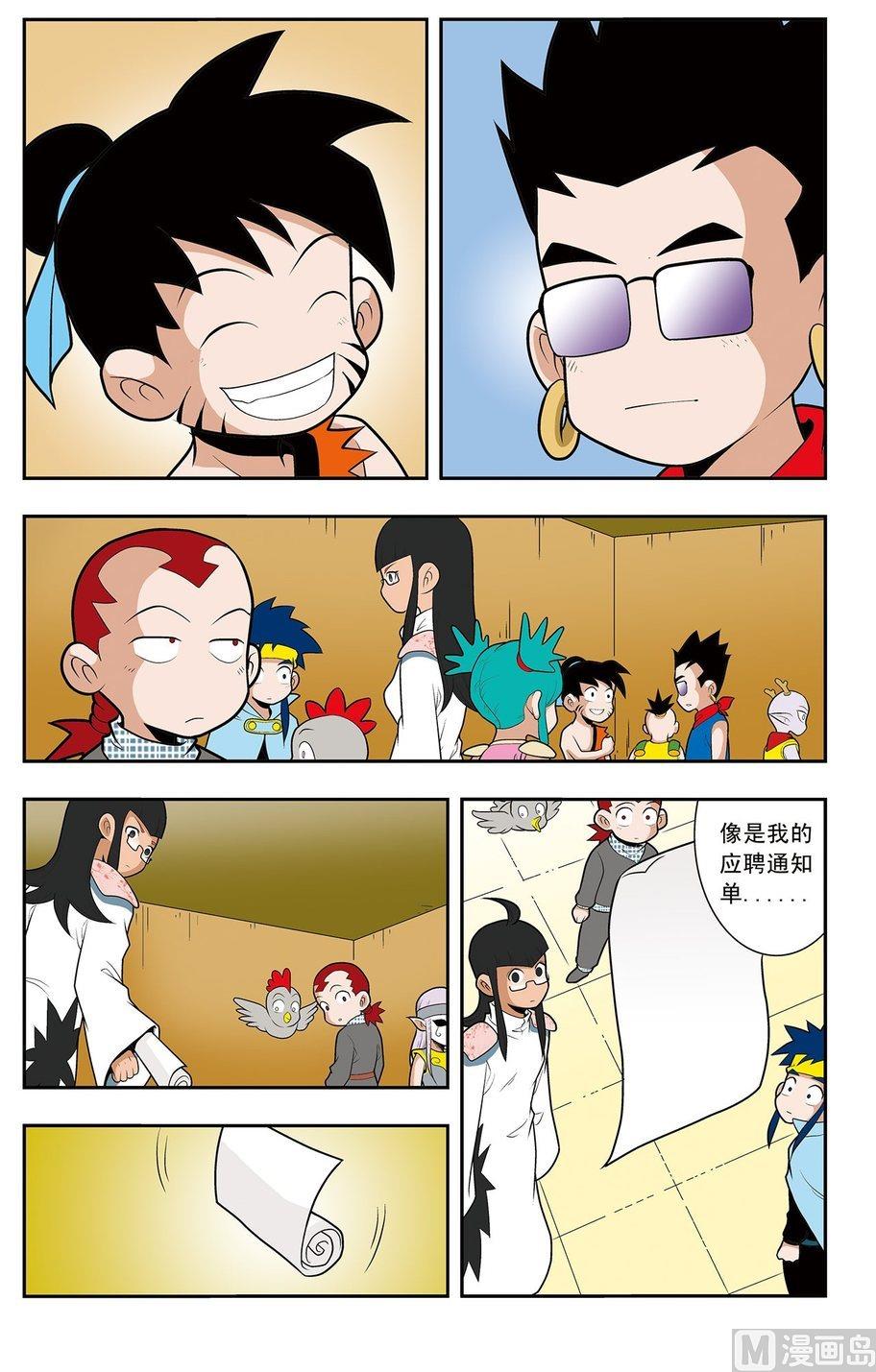 第06话（下）-第12话