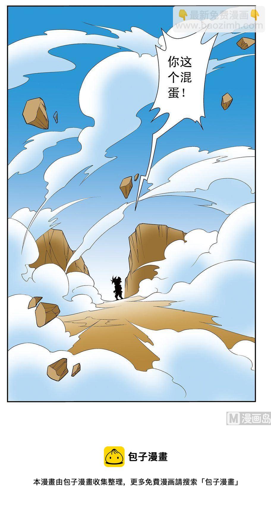 第07话（下）-第14话