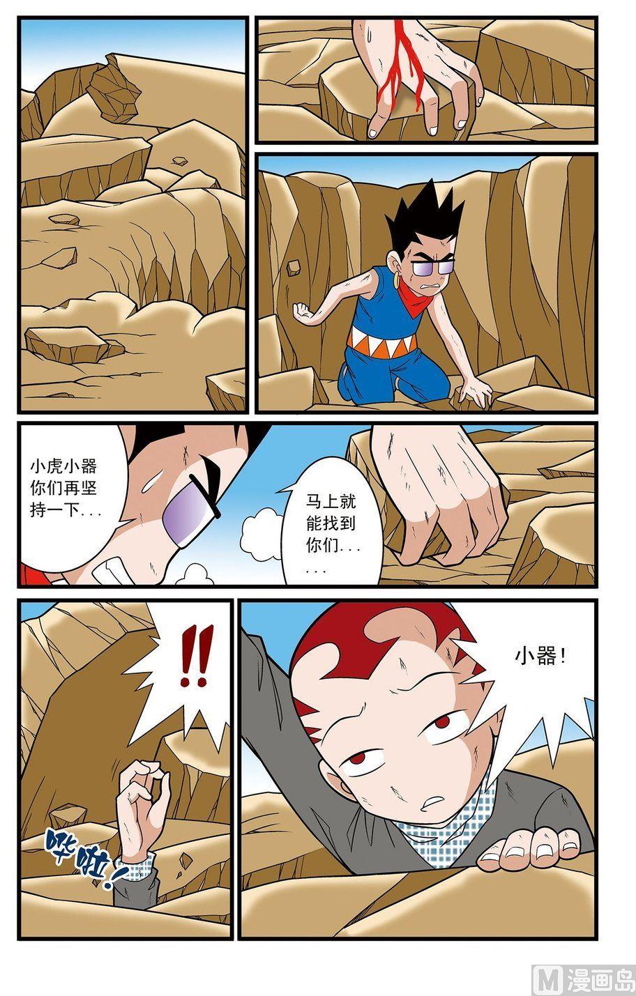 第07话（下）-第14话