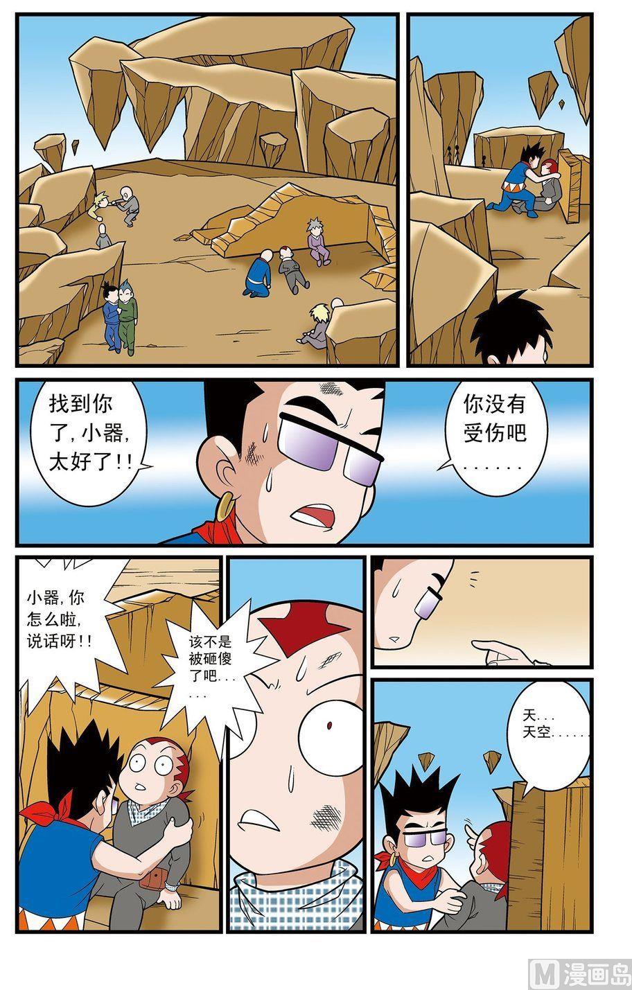 第07话（下）-第14话