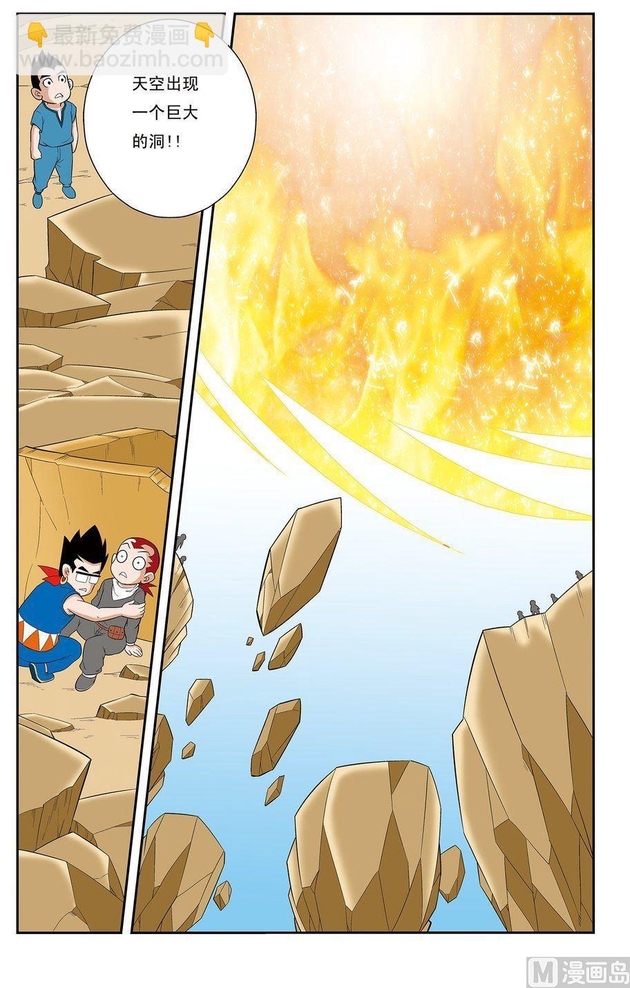 第07话（下）-第14话