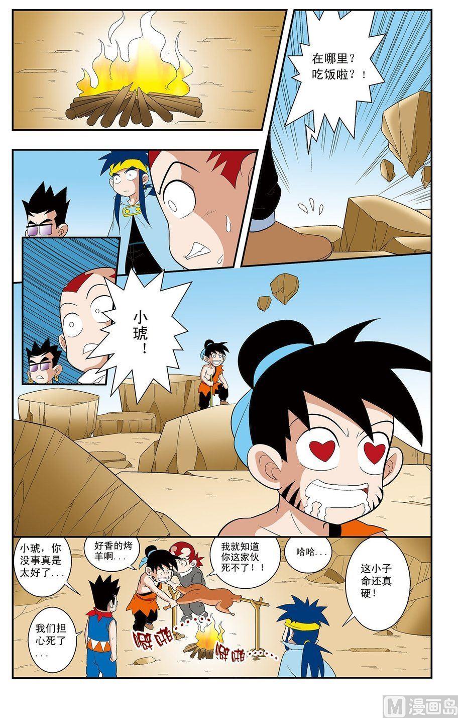 第07话（下）-第14话