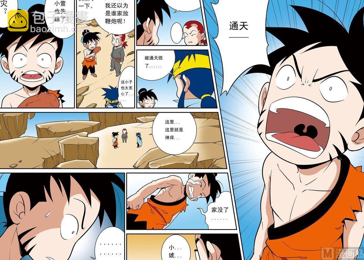 第07话（下）-第14话